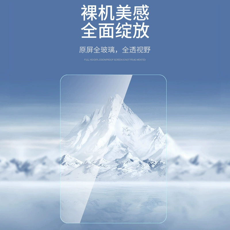 Для планшета Oppo Pad 4/3/5, защитная пленка с tempered film, антиотпечатков, полная совместимость со всем устройством OnePlus планшета