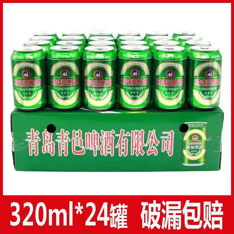 Свежий пенный напиток с новой датой, пиво 320 мл в банке, целая коробка, Qingdao Qingyi крафтовое чистое зерновое ферментированное пиво оптом