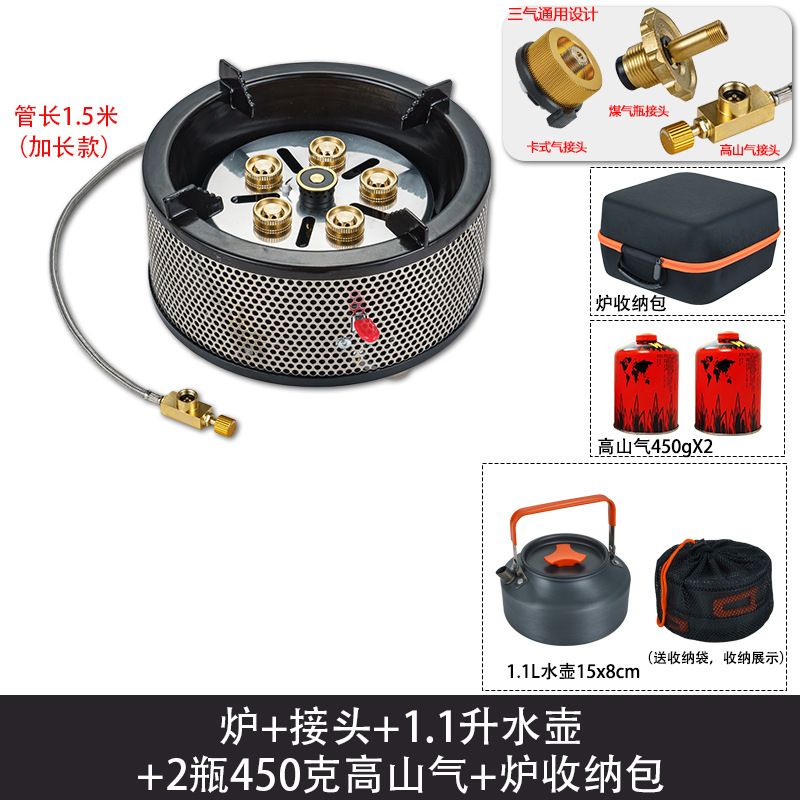 스테인리스 스토브 + 1.1리터 주전자 + 450g 알파인 가스 2병 + 커넥터 + 스토브 보관 가방