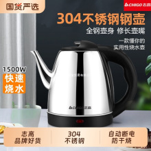 ־��늟�ˮ�؟�ˮ�ز��P��e�^�L������ݲ��ԄӔ��304�Ƶ��_ˮ