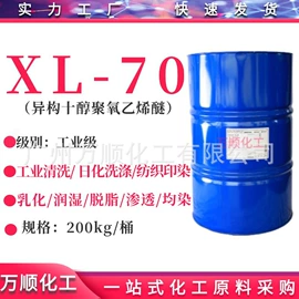 乳化剂;洗涤剂;其他活性剂