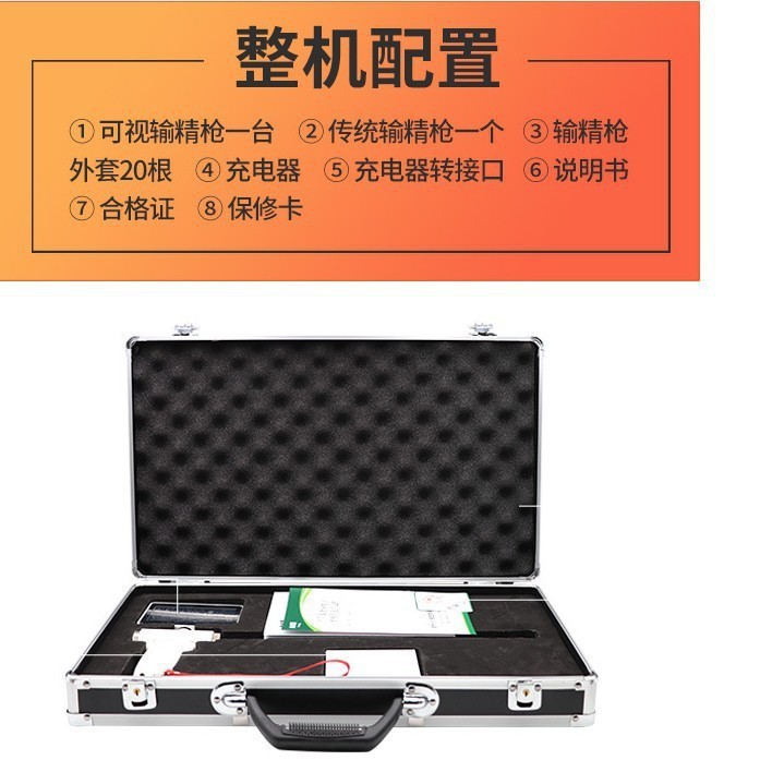 Cerdo, ganado, caballo, oveja, ciervo, pistola de transfusión de esperma, tubo de transfusión de esperma, dispositivo de transfusión de esperma visual para ganado, pistola de transfusión de esperma visual de Fertilización artificial