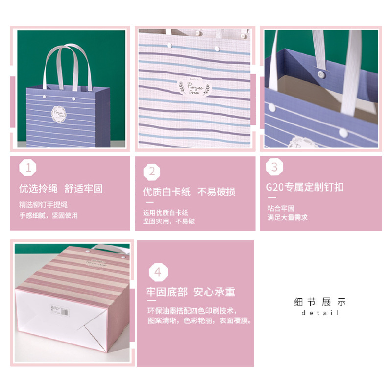 Bolsa de regalo del día de la madre portátil del estudiante mediana y grande, bolsa de embalaje de regalo de cumpleaños simple y exquisita, regalo de mano