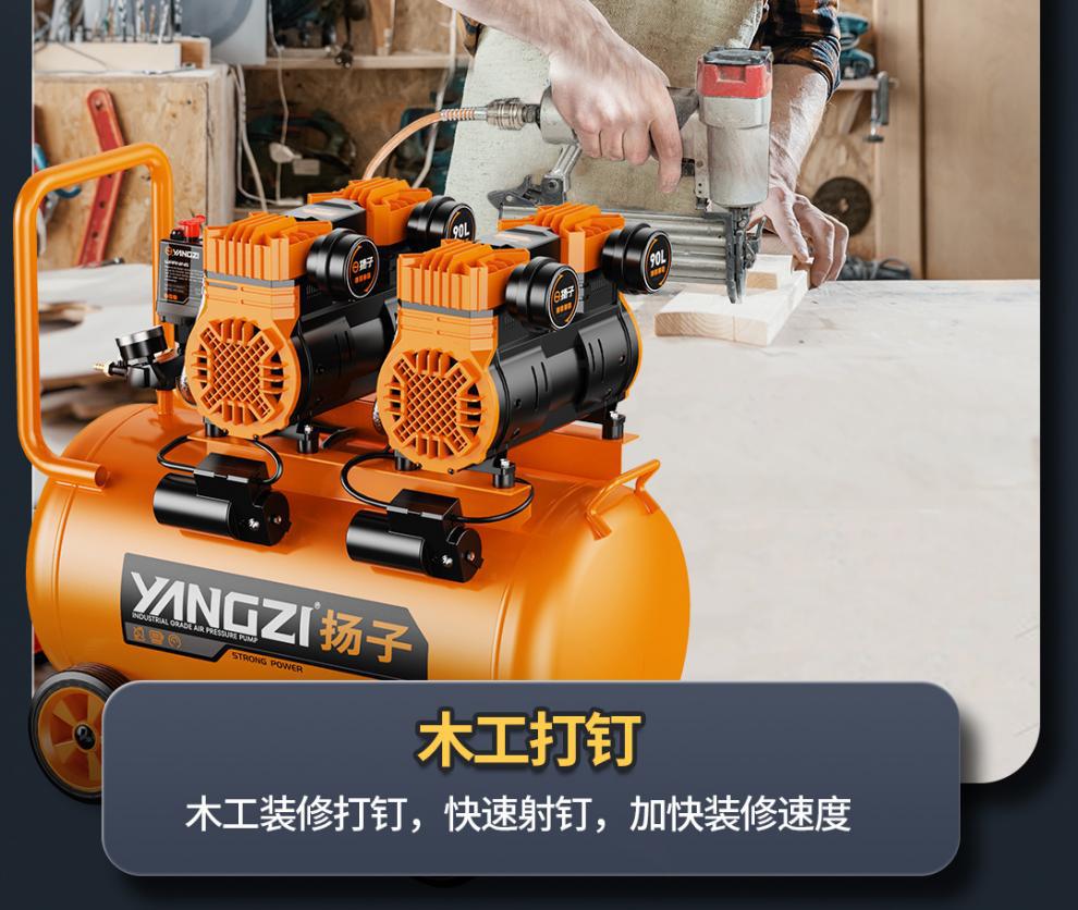 Small Air Compressor 220V High-Power Oil-Free Silent Portable Woodworking Air Pump High-Pressure Air Pump Air Compressor