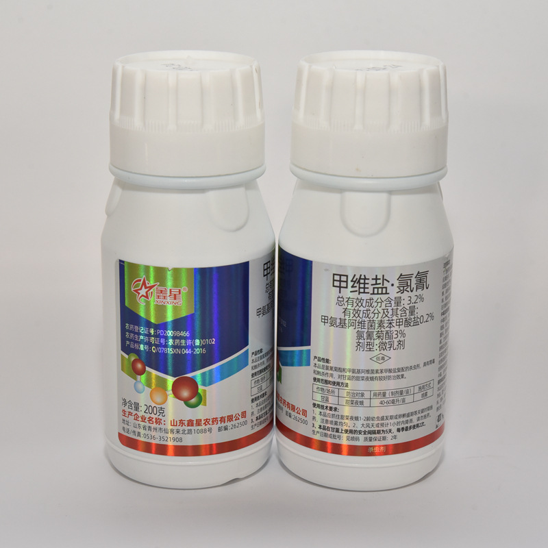 微信图片_202301301452403