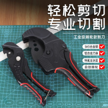 ppr水管 塑料水管 软管割刀专业剪pvc专用切割快剪管子割刀