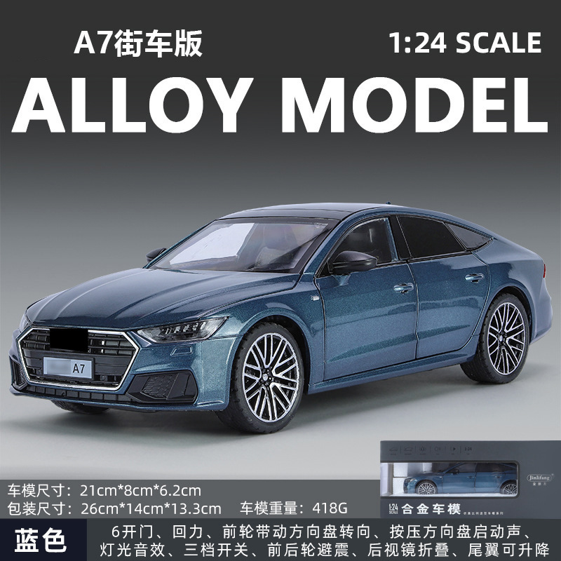 1: 24 Audi A7 modelo de automóvil de aleación colección de adornos juguetes de aleación de simulación de automóvil de juguete Chenghai
