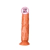 No.5 Silicone color (4 cm × 19 cm)
