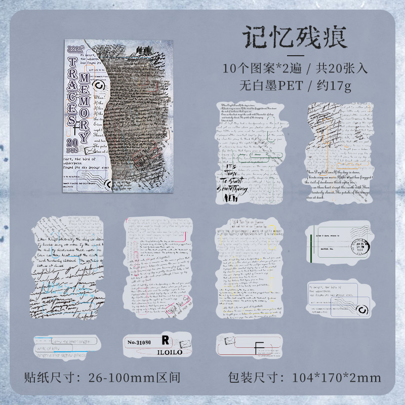 Antiguo sueño de sombra transparente pegatinas impermeables para mascotas diy pegatinas de diario diario retro transfronterizas pegatinas de material inglés