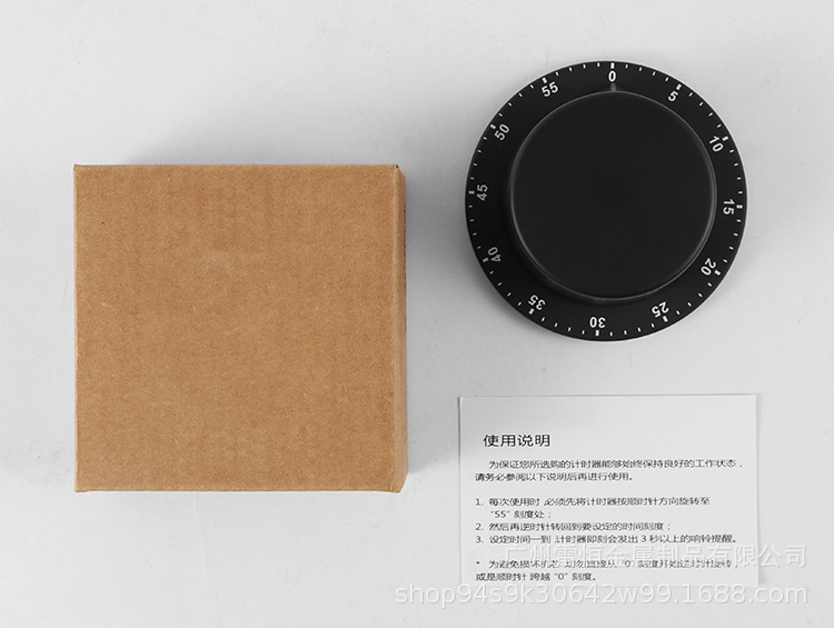 飞碟计时器黑色3.24