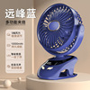 Small handheld table air fan charging for elementary school students, digital display