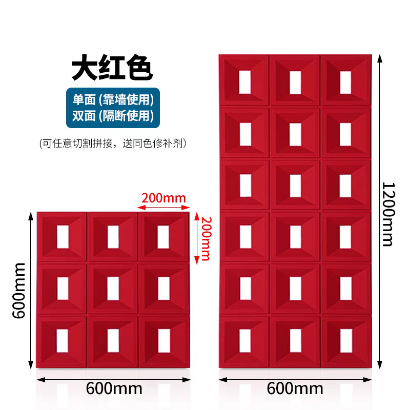 Pu componente de cemento ladrillo rojo neto jiugongge hueco arte pared modelado partición luz cemento hueco ladrillo tablero decorativo