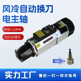 电动车电动机;伺服电机;微型电动机