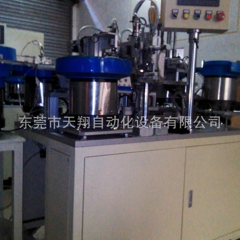 电子元件成型机 自动化设备