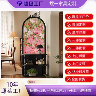 法式中古屏风隔断客厅移动置物架轻奢艺术家用房间遮挡简约现代