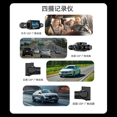 New Model 4-Channel Voice-Activated: Driving recorder