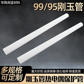 耐火材料;电子陶瓷材料;陶瓷