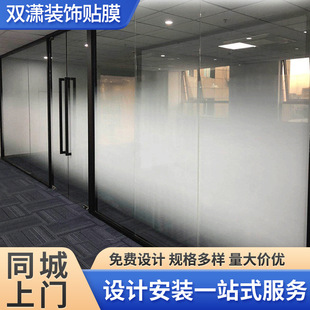 Gradient dot glass film fog yarn bidirectional gradient film opaque office glass film door-to-door measurement installation