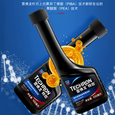 Chevron Tejin 100ml Additive Motor gasoline additive - chevron-100ml-2-pack
