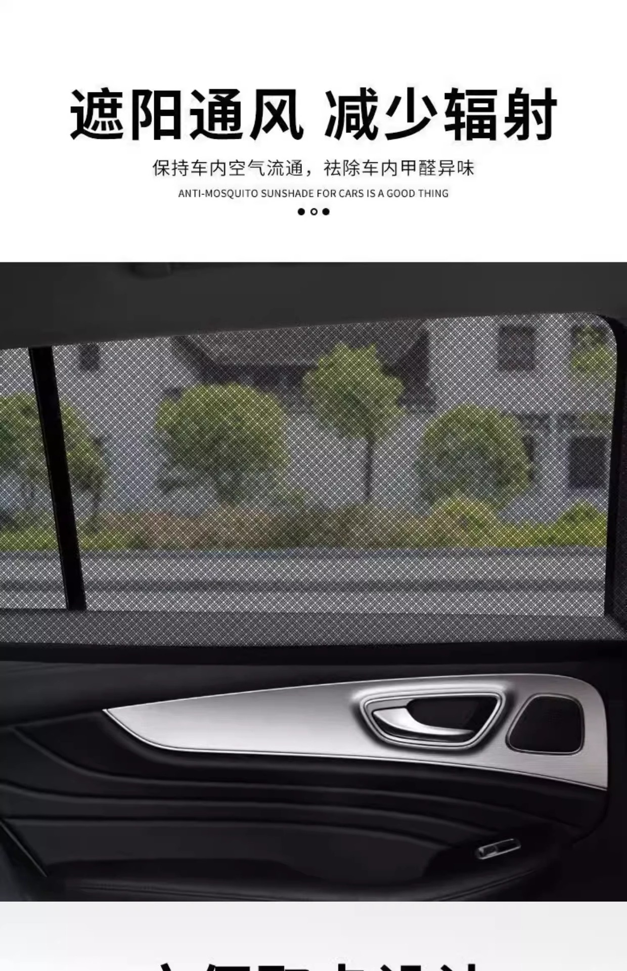 Car Mosquito Netting, Car Window Mosquito Screen, Sunshade Curtain, Car-Specific Insect-Proof Mosquito Net for Car Glass