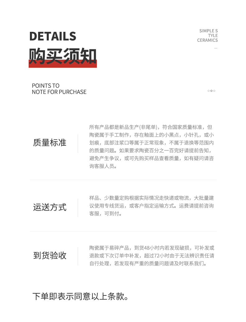 中正陶瓷-实力板块-后_01