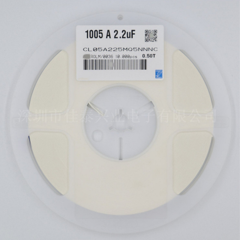 贴片电容CL05A225MQ5NNNC  0402 225M X5R 6.3V 20% 2.2UF
