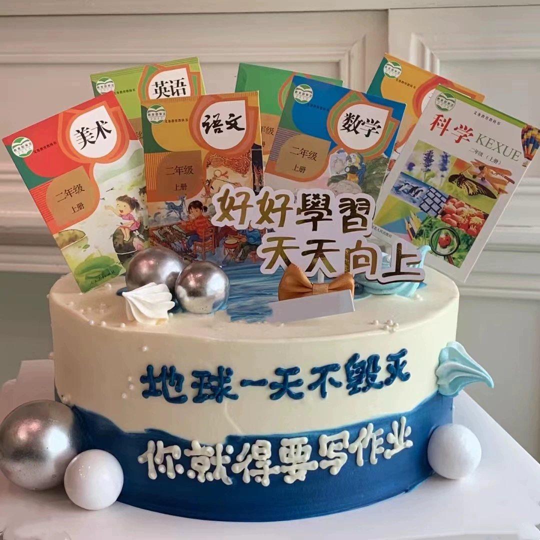 Сезон выпускного в школу, учебник по классу, украшение для торта, топпер для выпечки, язык, математика, английская книга, топпер на день рождения для мальчиков и девочек.