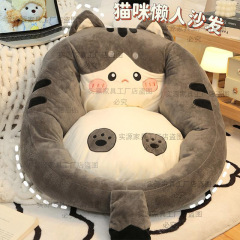 かわいい猫の小さいソファーのベランダの怠け者の椅子の1人の超柔らかい漫画のソファーの子供の寝室の女子学生の部屋の蒲団