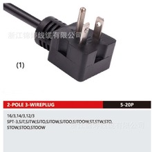 �����\�����a5-20P��Ҏ��о���^��ʽETL�C���Դ��PVC�o��ܛ���|