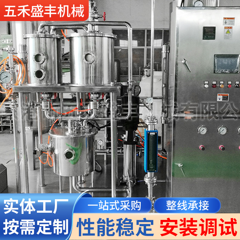 厂家批发碳酸饮料高倍混合机果汁啤酒玻璃水灌装机生产线灌装设备