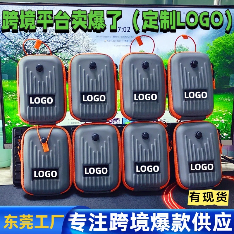 Storage Box