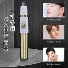 外貿款電動鼻毛刀家用男士鼻子鼻毛修剪器剃毛器脫毛儀鼻毛脫毛器