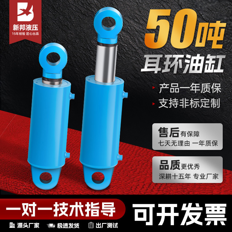 液压油缸液压缸50吨油缸双耳HSG140缸径油顶升降货梯整套厂家