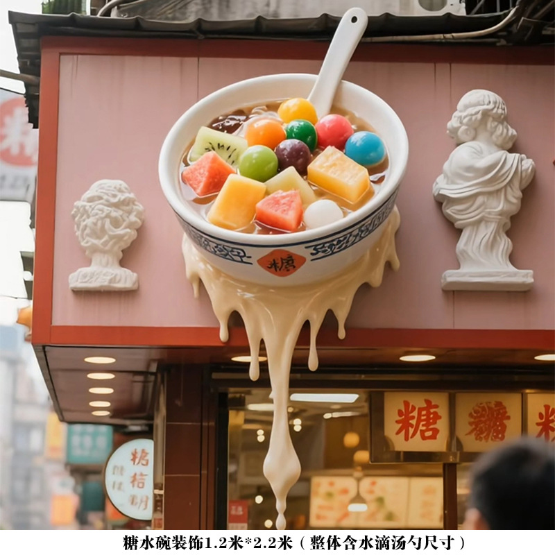 Escultura Decorativa de Helado en Fibra de Vidrio para Exteriores y Tiendas de Postres image 28
