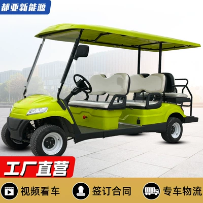 Elektrikli qolf avtomobilləri 6-Seater 8-Seater Sales Office Patrol