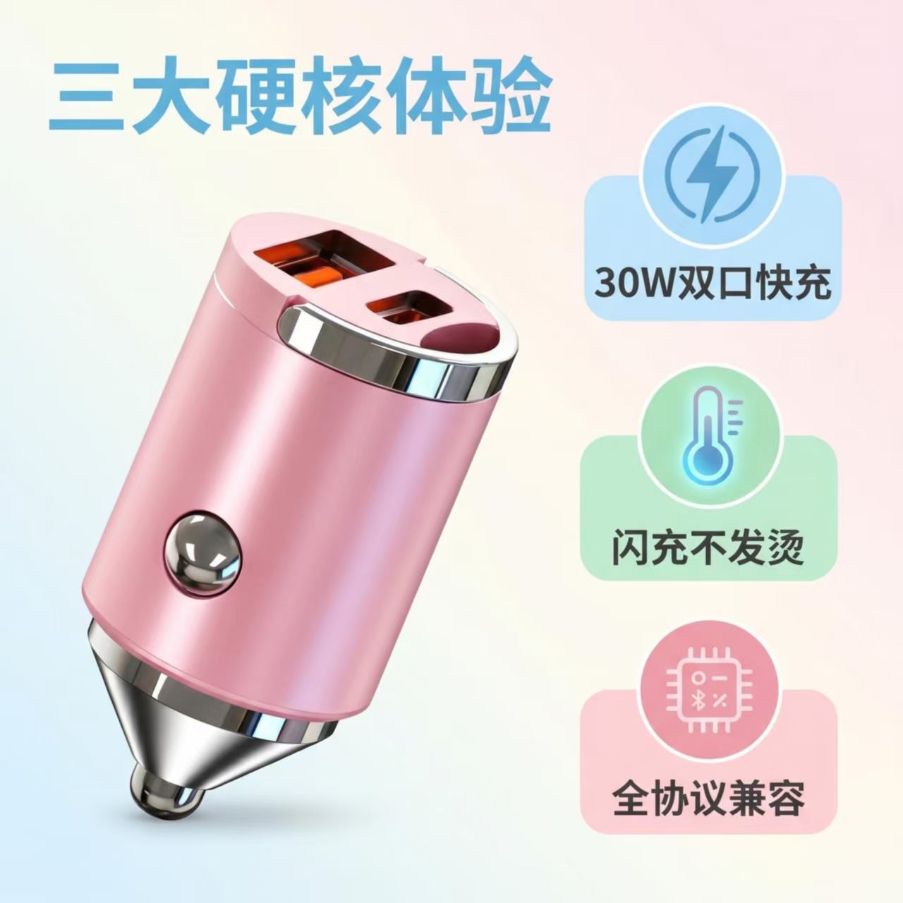 200W Hidden Car Charger with Mini Pull Ring, Multi-color Options, QC3.0+PD30W Dual Fast Charging
