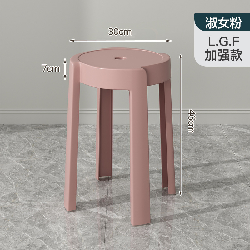 塑料凳子软包加厚家用可叠放客厅现代简约板凳久坐舒服商用餐椅子|undefined