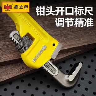 Eagle Seal Household Pipe Wrench 8-48inch Multifunctional Plumbing Wrench Pipe Clamp Tool Large Throat Wrench