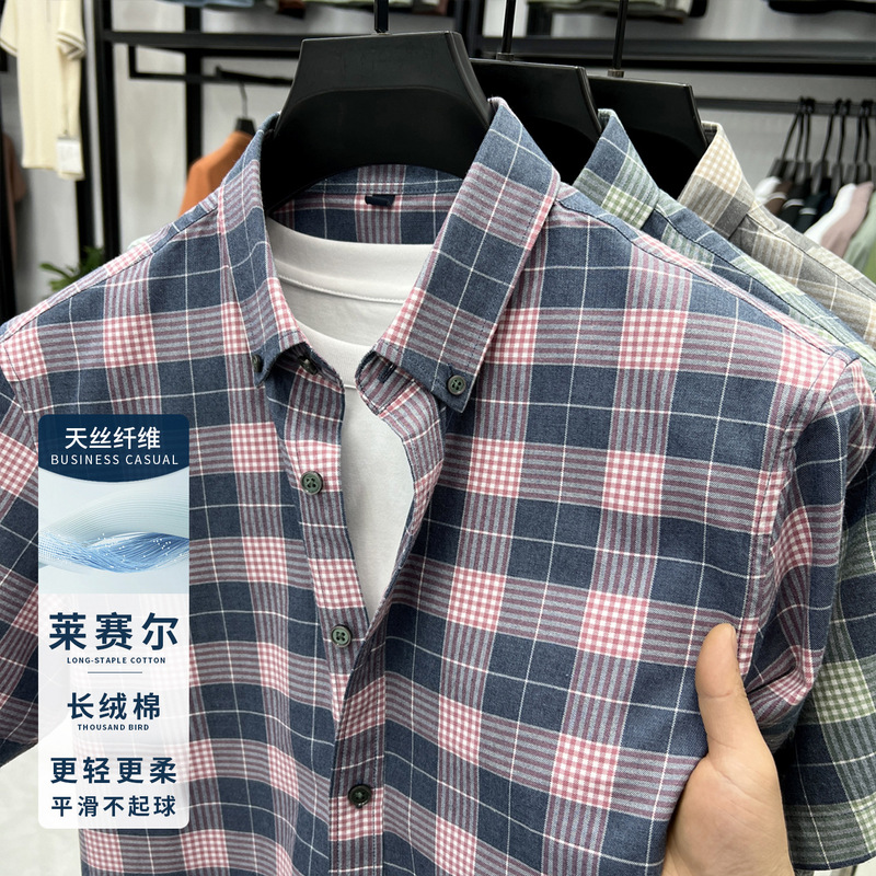 【天丝+精梳棉】新款中年男士格子短袖透气休闲衬衫时尚薄款衬衣|undefined
