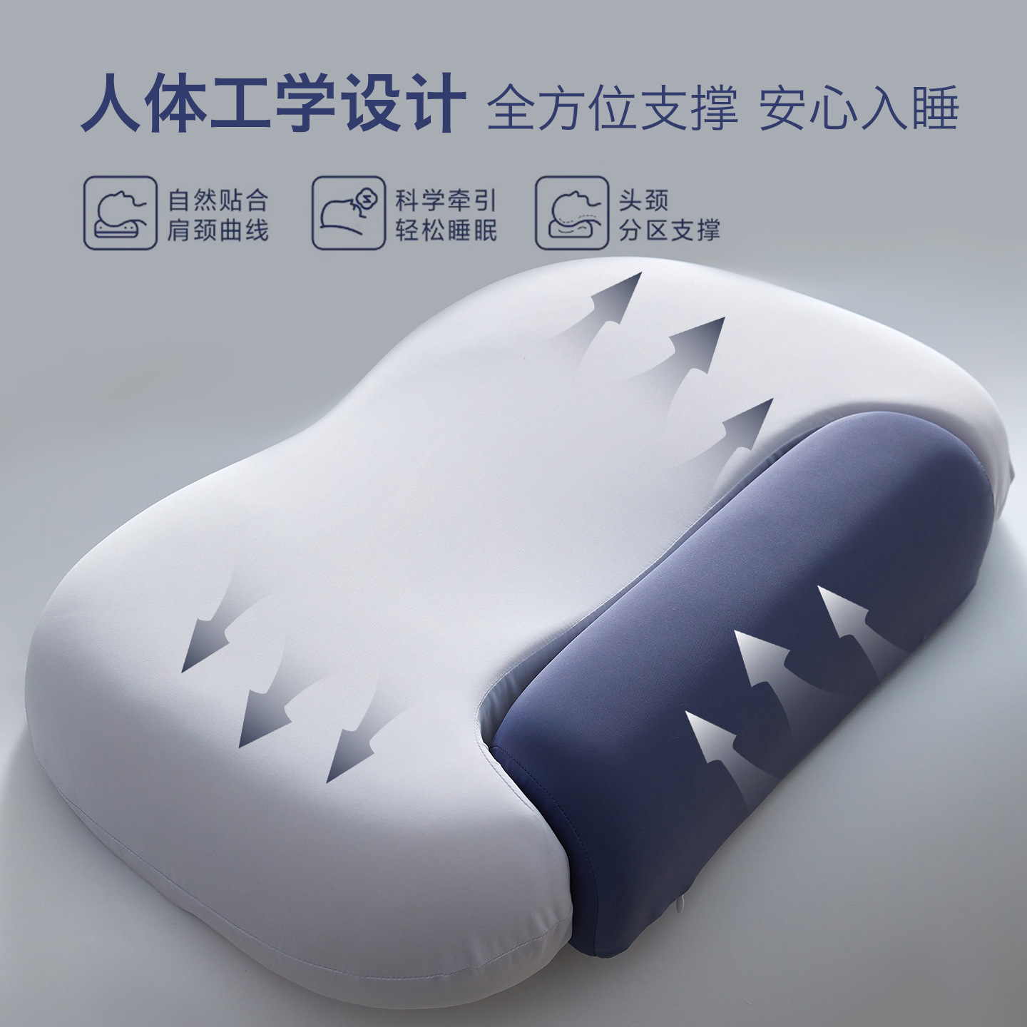 Two-way deep sleep neck memory pillow--blue