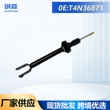 T4N36871 T4N36872 T4N36873�����ڽݱ�XJ/XE ����� ���Ҽ�����