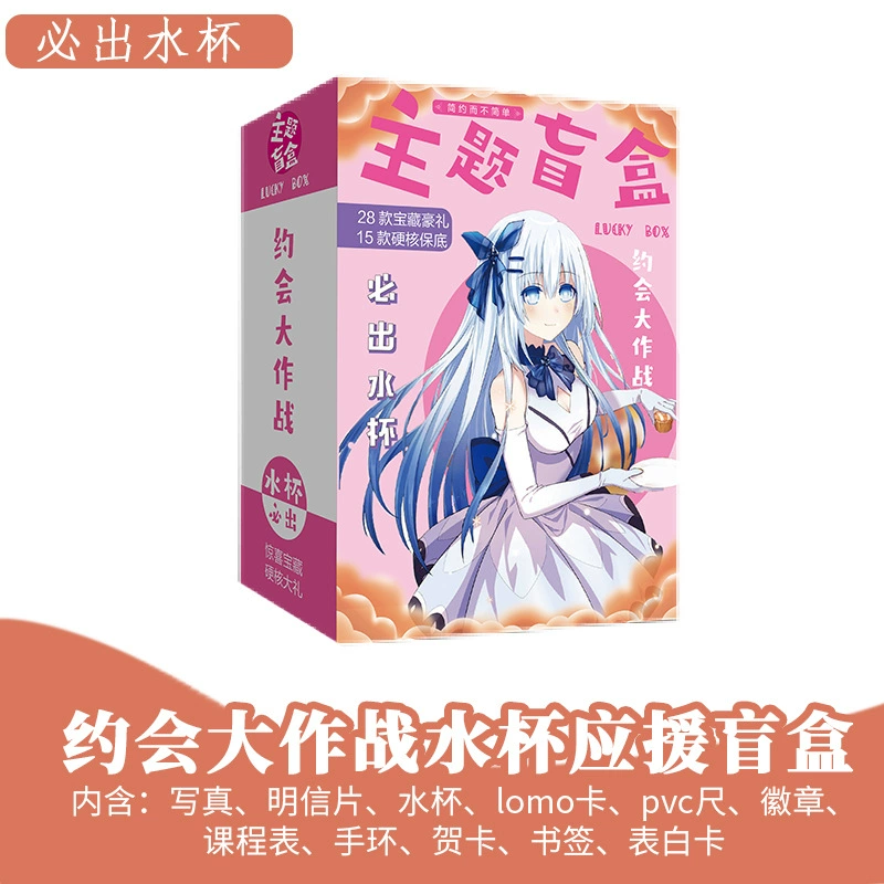 Серия Blind box (Funinga) 5 — мини-фигурки в стиле аниме и поп-культуры, случайная одна коробка