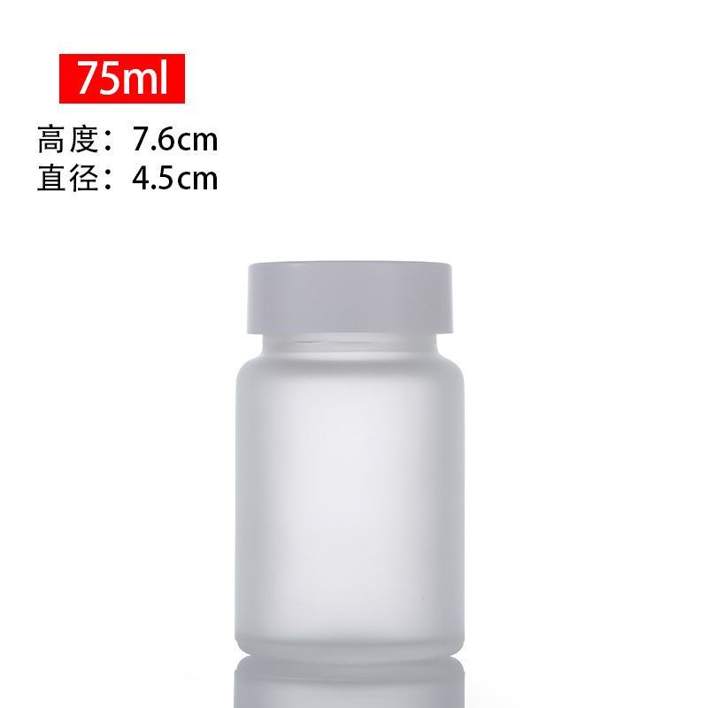60 ミリリットルつや消しカプセルボトル透明ガラスボトル冬虫夏草製品薬瓶ヘルスケア製品ボトルスポットオファー|undefined