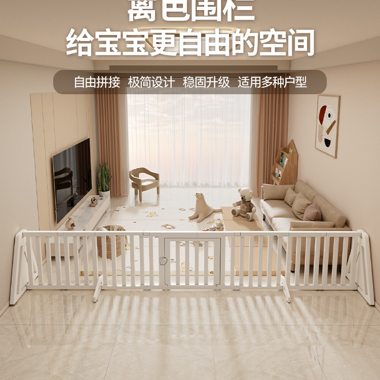 Mengduofu Fence Playpen Single-Sided Baby Guardrail Three-Sided Crawling Living Room Home One Side