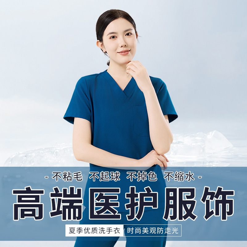 High-End Summer Scrub Suit Anti-Static Short-Sleeve Elastic Quick-Dry Surgical V-Neck Workwear for Medical Staff and Dental Professionals