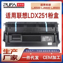 mLDX251lj6600NLJ6500 LJ6503ӡCīSPX321̼ۂ}