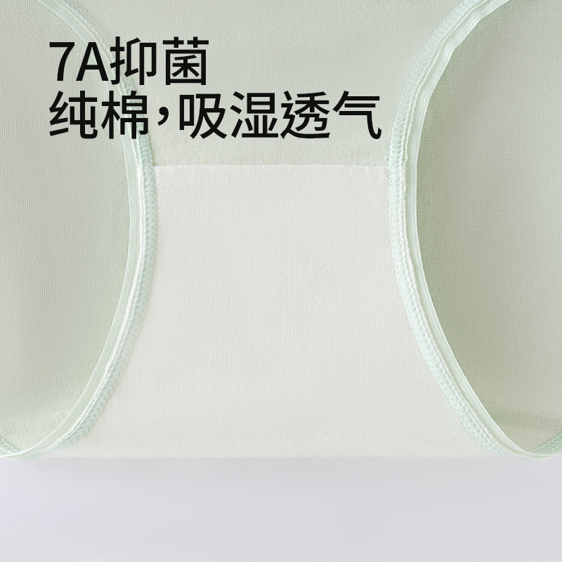 Clase A Algodón para bebés 7A Ropa interior de algodón puro para mujer Algodón antibacteriano entrepierna Cintura media sin costuras Cómoda cadera Ropa interior de mujer al por mayor