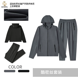 男式休闲裤;运动T恤;男Polo衫