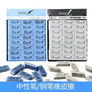 AXP96671/AXP96672䓹P��Ƥ���ԹPAXP96650��̖䓹P��Ƥ��