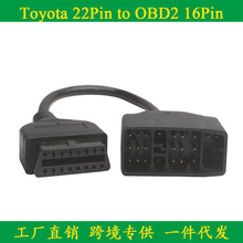 TOYOTA 22Pin to 16Pin OBD1 to OBD2 Connect Cable SDӾ